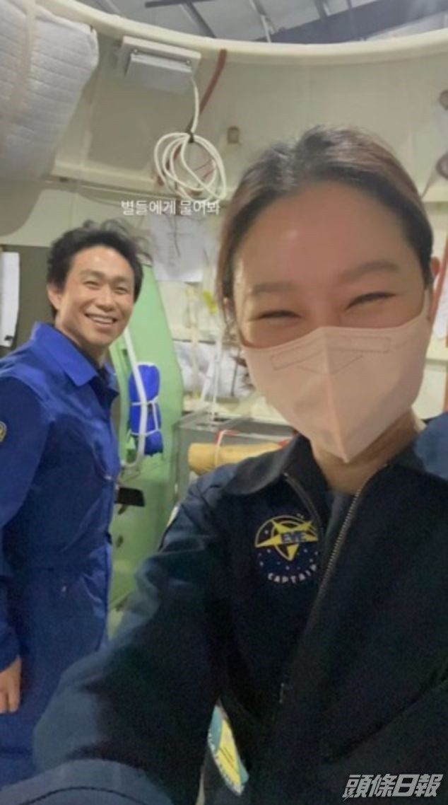 吳正世與孔孝真再結戲緣,今次前者在劇中扮演科學家。